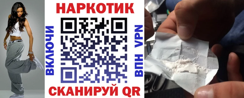 Магазины продажи наркотиков Пустошка Кокаин  АМФЕТАМИН  СОЛЬ  Марихуана  Гашиш  Вейп ТГК  Мефедрон 
