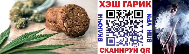 Canna-Cookies конопля  Пустошка 