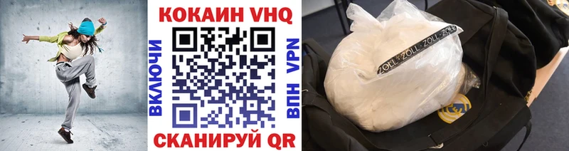 Cocaine FishScale  mega как войти  Пустошка  наркошоп 