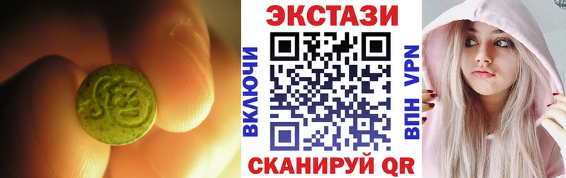 blacksprut сайт  Пустошка  Ecstasy 300 mg 