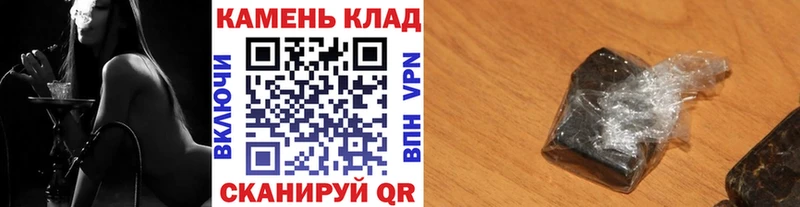 Гашиш Cannabis  Пустошка 