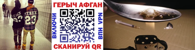 Героин гречка  Пустошка 