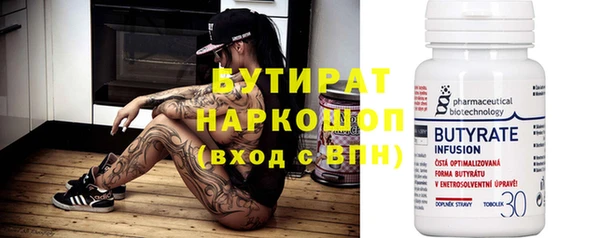ГАЛЛЮЦИНОГЕННЫЕ ГРИБЫ Осинники