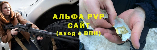 трава Нязепетровск