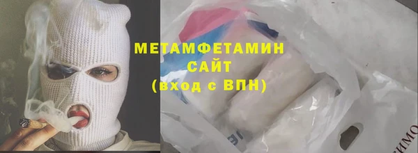 спайс Ленинск