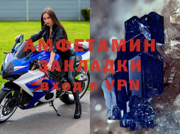apvp Осташков