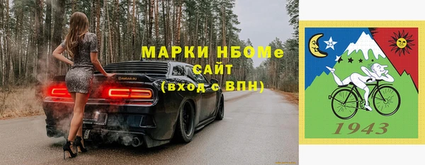 apvp Осташков