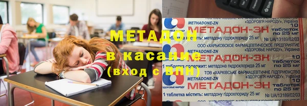 герыч Ленинск-Кузнецкий