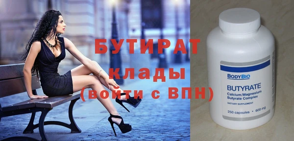 mdma Майский