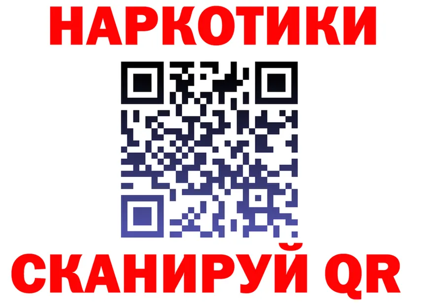 Названия наркотиков это клад Пустошка