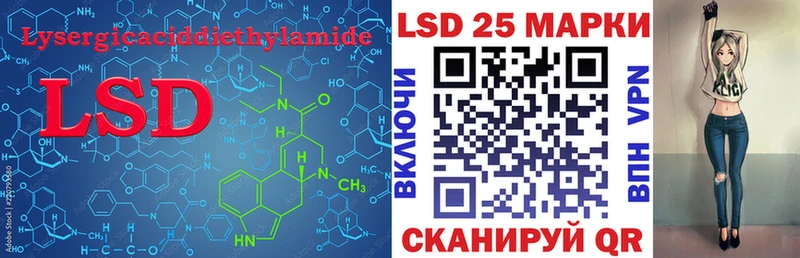 площадка телеграм Пустошка LSD-25 экстази ecstasy
