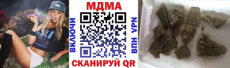 купить наркотики сайты  Пустошка  MDMA Molly 