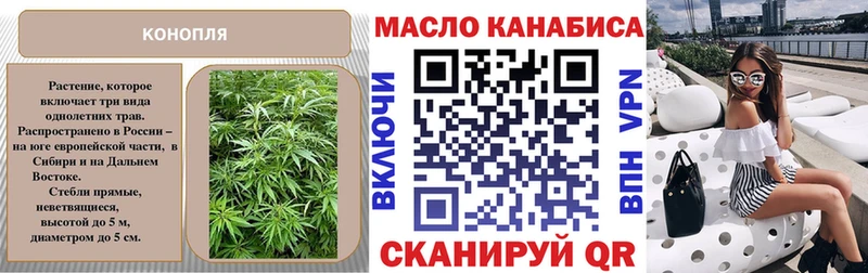 Дистиллят ТГК THC oil  Пустошка 